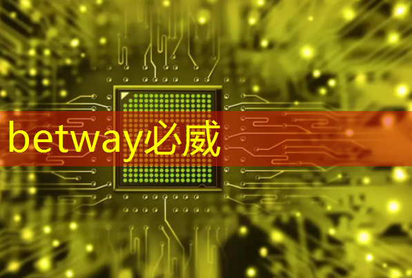 betway必威中国官方网站:美国禁止代工高端AI芯片?中国AI芯片产业迎来危机? betway必威中国官方网站:美国禁止代工高端AI芯片?中国AI芯片产业迎来危机?