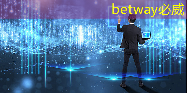 betway必威:可编程逻辑芯片:在智能产品开发中的重要性 betway必威:可编程逻辑芯片:在智能产品开发中的重要性