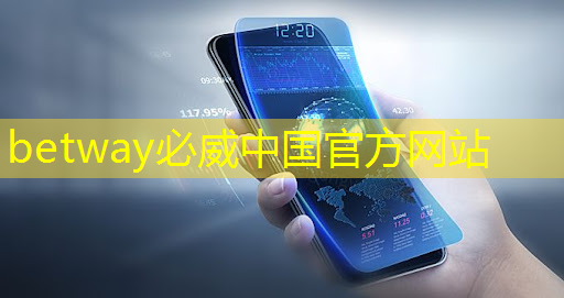 必威:直播预告:单芯片边缘计算SoC在CIS与AI融合上的创新与挑战 必威:直播预告:单芯片边缘计算SoC在CIS与AI融合上的创新与挑战