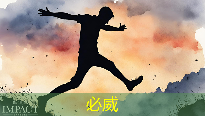 永进智能物流系统 永进智能物流系统