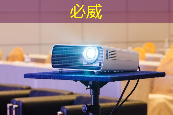 鄂托克旗新能源数字陆港 鄂托克旗新能源数字陆港