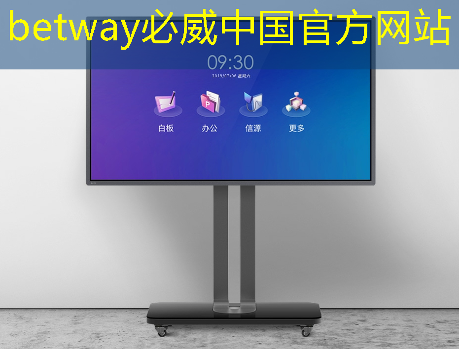 提升用户参与度,改变广告策略——商显智慧电视! 提升用户参与度,改变广告策略——商显智慧电视!