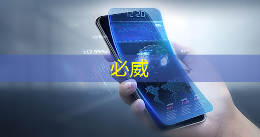 一键操作,即刻互动!无线投屏器教你实现投屏同屏技巧 一键操作,即刻互动!无线投屏器教你实现投屏同屏技巧