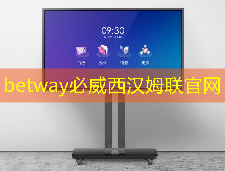 智慧投影助力商业巨变!消费体验再次升级! 智慧投影助力商业巨变!消费体验再次升级!