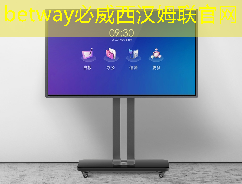 万众期待!智慧商显展将为您带来无尽商机! 万众期待!智慧商显展将为您带来无尽商机!