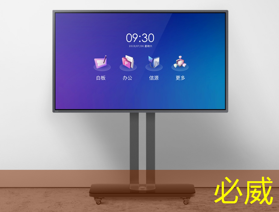 教学与娱乐同享:智慧互动投影仪带来全新视觉盛宴 教学与娱乐同享:智慧互动投影仪带来全新视觉盛宴