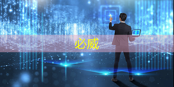 梦幻舞台由你打造!智慧型投影手环为你提供原创表演空间 梦幻舞台由你打造!智慧型投影手环为你提供原创表演空间