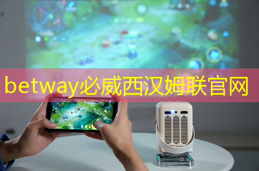 睡前动画片陪伴,手机投屏同屏投影仪为宝宝带来甜美篇章! 睡前动画片陪伴,手机投屏同屏投影仪为宝宝带来甜美篇章!