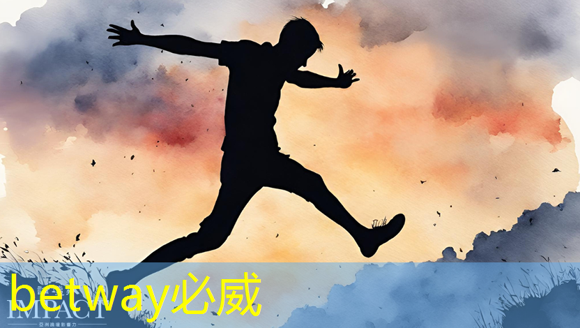 灵感之源:智慧投影互动软件点燃艺术创作的火花! 灵感之源:智慧投影互动软件点燃艺术创作的火花!