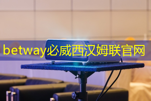使用智能星空投屏观看体育赛事,能否还原现场氛围? 使用智能星空投屏观看体育赛事,能否还原现场氛围?