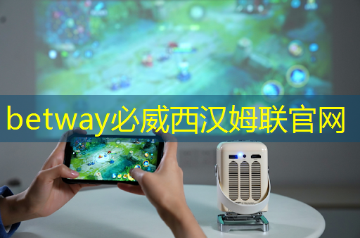 手环新视界!智慧型投影手环让你沉浸于虚拟现实之中 手环新视界!智慧型投影手环让你沉浸于虚拟现实之中