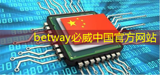 商显智慧电视:传递品牌价值,引领市场风向! 商显智慧电视:传递品牌价值,引领市场风向!