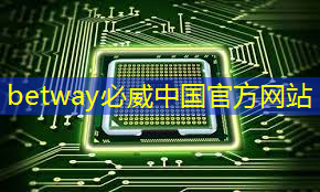 高通发布手机芯片、智能驾驶、元宇宙等解决方案 高通发布手机芯片、智能驾驶、元宇宙等解决方案