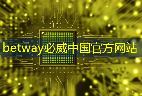 芯片行业再添复苏迹象!应用材料(AMAT.US)Q2营收指引超预期,股价绩后上涨12% 芯片行业再添复苏迹象!应用材料(AMAT.US)Q2营收指引超预期,股价绩后上涨12%