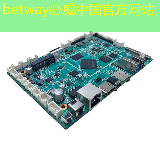 海思芯片Hi3516DV500:引领智能监控领域的创新 海思芯片Hi3516DV500:引领智能监控领域的创新