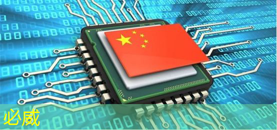 新技术成果发布第411期 | 图像处理、数字芯片等多项新技术在冀寻转化 新技术成果发布第411期 | 图像处理、数字芯片等多项新技术在冀寻转化