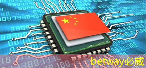 芯片企业业绩集体爆发,需求回暖投资终有回报 芯片企业业绩集体爆发,需求回暖投资终有回报