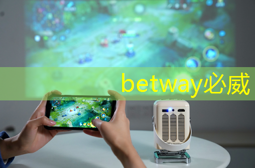 联发科与 Meta 合作开发 AR 智能眼镜芯片 联发科与 Meta 合作开发 AR 智能眼镜芯片