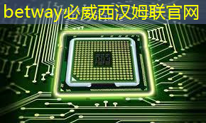芯片缺货加剧,电源管理IC断供最严重!龙头股飞涨,完整受益名单出炉 芯片缺货加剧,电源管理IC断供最严重!龙头股飞涨,完整受益名单出炉