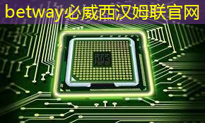 Meta推出新版自研AI芯片:性能较上代提高三倍,降低对英伟达依赖 Meta推出新版自研AI芯片:性能较上代提高三倍,降低对英伟达依赖