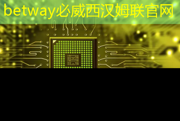 AI智能医用人体成分分析仪硬件芯片模组PCBA开发技术解决方案 AI智能医用人体成分分析仪硬件芯片模组PCBA开发技术解决方案
