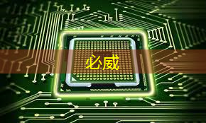 【干货】人工智能芯片行业产业链全景梳理及区域热力地图 【干货】人工智能芯片行业产业链全景梳理及区域热力地图