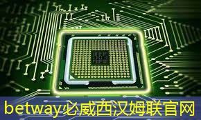 人民需要汽车芯片,五菱就造汽车芯片 人民需要汽车芯片,五菱就造汽车芯片