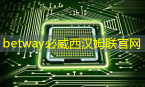 汉天下电子发布第二代蓝牙单芯片多功能解决方案—HS6601 汉天下电子发布第二代蓝牙单芯片多功能解决方案—HS6601