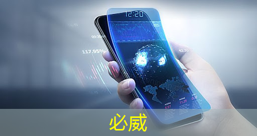 《惊!中国芯片十年逆袭路:从落后到强国,改写全球芯片格局》 《惊!中国芯片十年逆袭路:从落后到强国,改写全球芯片格局》