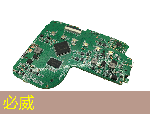 智擎芯片全面启动量产,新华三为智能网络注入核芯动力 智擎芯片全面启动量产,新华三为智能网络注入核芯动力