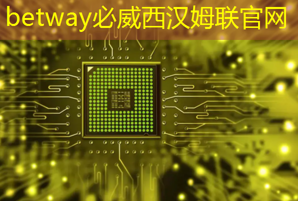 报名!“芯火学堂”之高性能AI芯片测试技术专项培训来啦! 报名!“芯火学堂”之高性能AI芯片测试技术专项培训来啦!