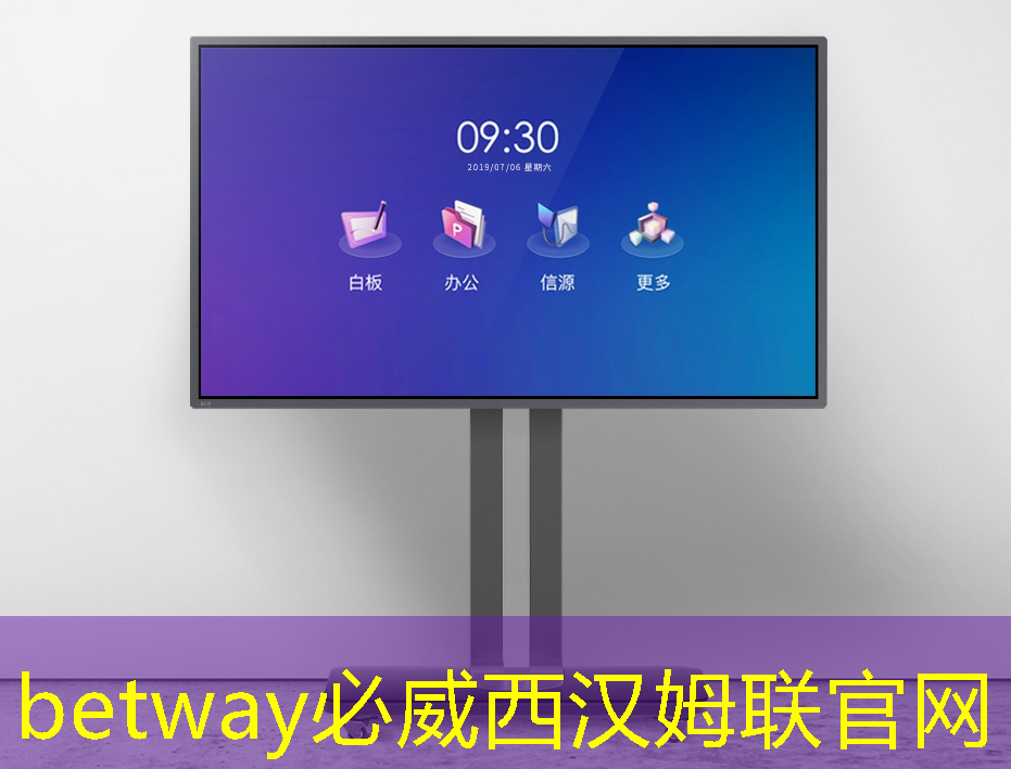 史德年:智能手机芯片国产化率23.6% 屏幕国产化率67.5% 史德年:智能手机芯片国产化率23.6% 屏幕国产化率67.5%