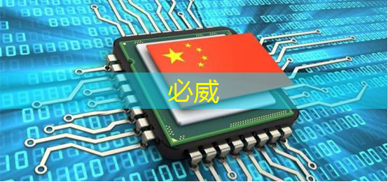 ASIC芯片黄金时代!核心概念股深度剖析 ASIC芯片黄金时代!核心概念股深度剖析