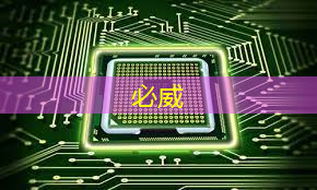 清华大学立功了!中国成功研制太极光子芯片,速度或将提升1000倍 清华大学立功了!中国成功研制太极光子芯片,速度或将提升1000倍