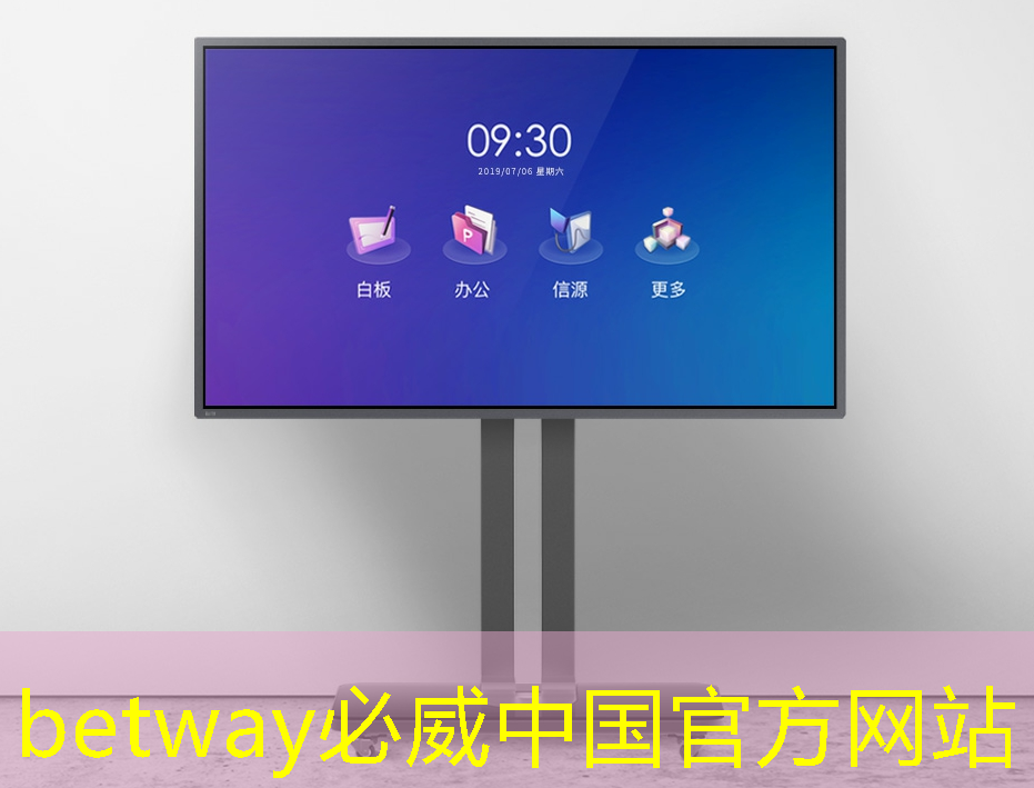 适用于超大触摸屏的新型单芯片人机交互界面解决方案 适用于超大触摸屏的新型单芯片人机交互界面解决方案